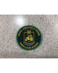 18976 - Special Operations of Ukraine Patch